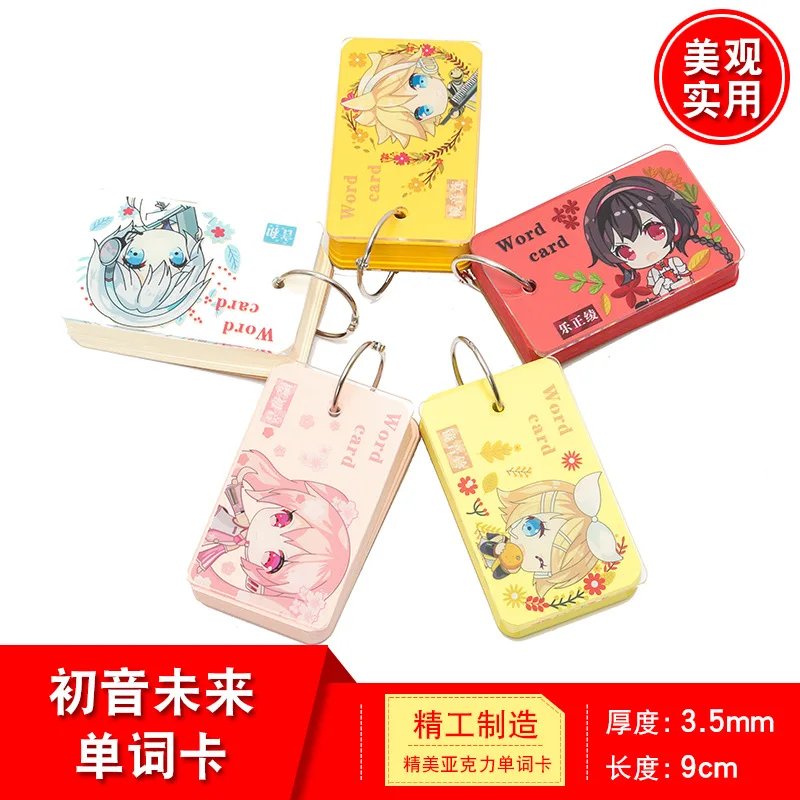 Luo Tianyi Vocabulary Book Student Memories Portable Blank Card with Word Card Surrounding