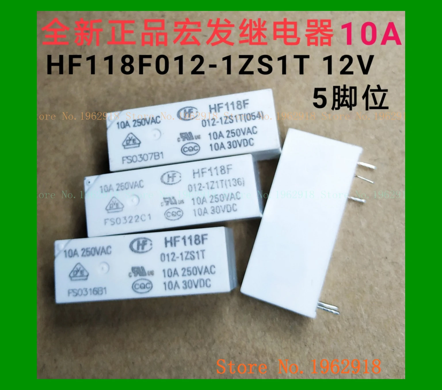 HF118F-012-1ZS1T 12 в пост. Тока 5 | Обустройство дома