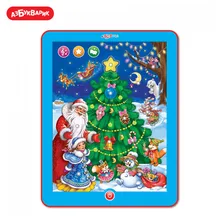 Планшетик С Новым годом! Азбукварик(Планшет