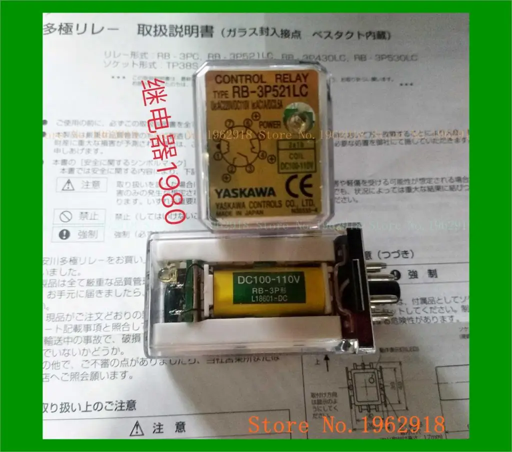 

RB-3P521LC DC100-110C .