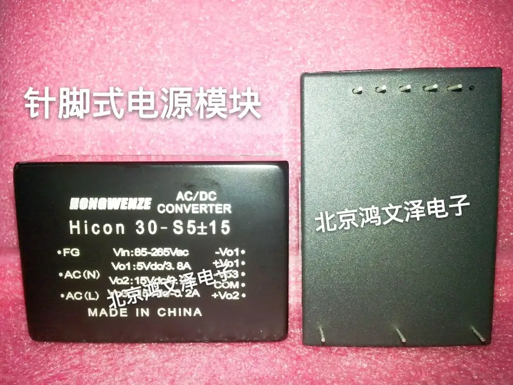 Новые оригинальные импортные VRB1215YMD-20WR3 HAS2.5-5-NED WR6-24S5 HZD10C-12S03 NR24S12-100A Hicon30-S5 ± 15 30-S5; гарантированное качество
