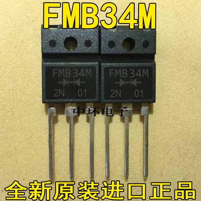 

10pcs/lot FMB34M FMB34