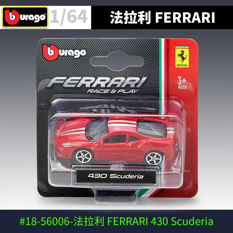 Bburago 1: 64 Ferrari F50 rad Spider модели из сплава Модель автомобиля коллекция игрушек подарок - Цвет: 430