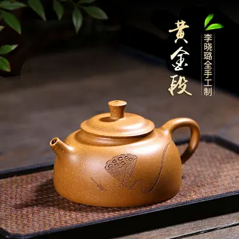 

Chang tao 】 famous xiao-lu li all hand recommended yixing teapot gold old Duan Yu dai li pot of 210 cc