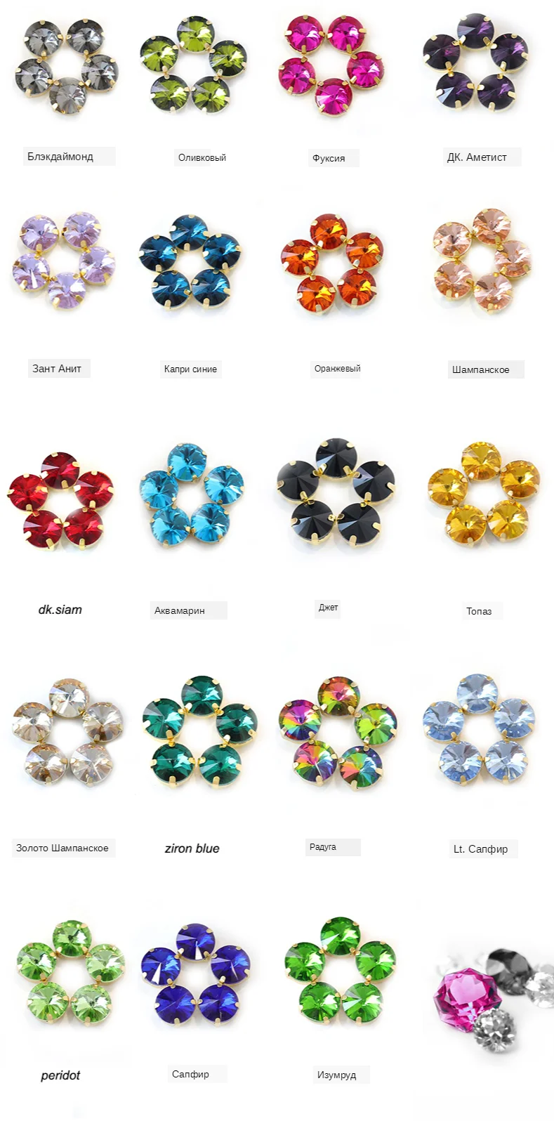 Oleeya claw rhinestones