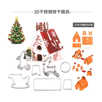 

Stainless Steel Biscuit Mold Suit Kitchen DIY Baking Tool Christmas Biscuit Mould 9 Pieces