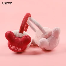 USPOP новые наушники для женщин милый медведь пух наушники женские зимние защитные наушники