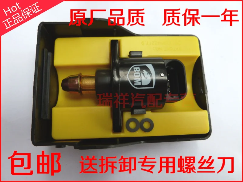 

Free Delivery. Stepper motor idling motor 90200