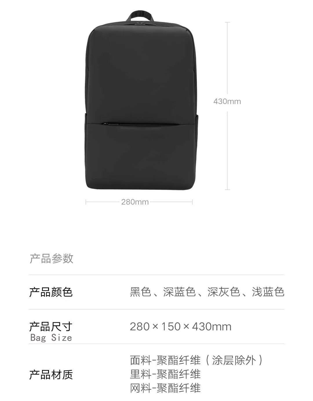 Xiaomi Mi классический деловой рюкзак 2 жизни двойной склад хранения декомпрессии шок сброса анти-всплеск воды Мужская сумка леди