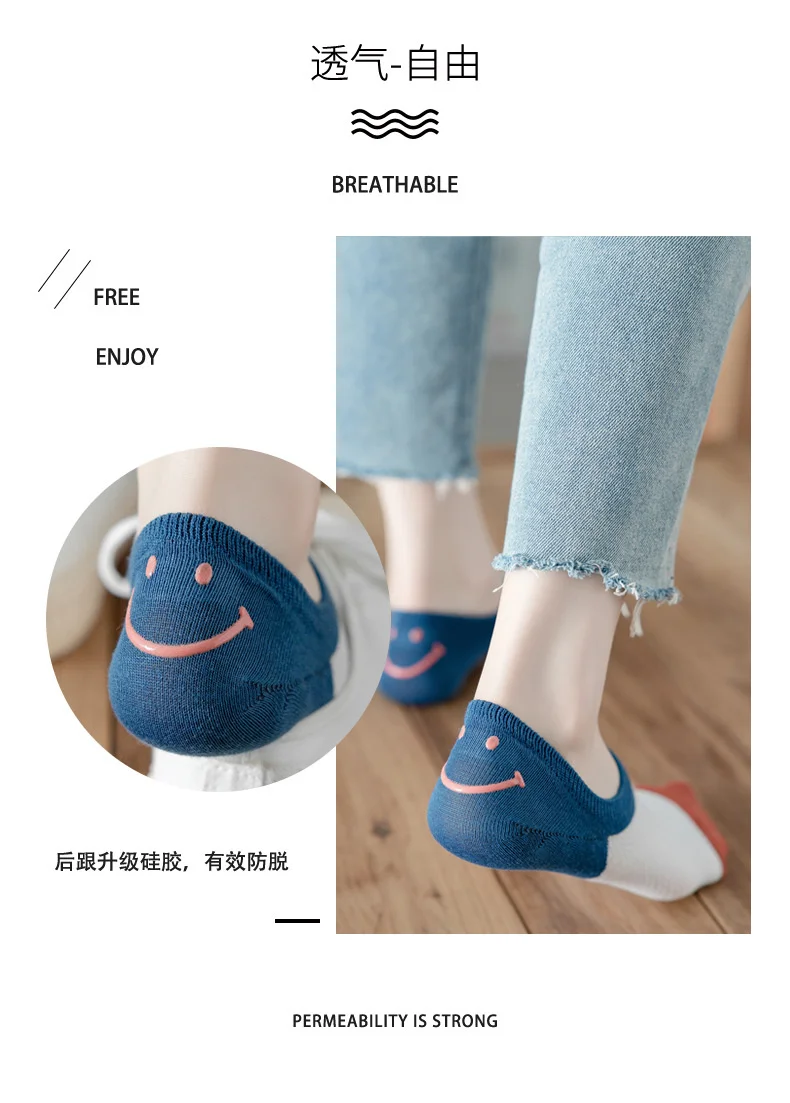 3 Pairs Of Cotton Women's SocksWomen's Casual Cartoon Harajuku Silicone Non-slip Invisible Funny Smiley Girl And Ankle Socks