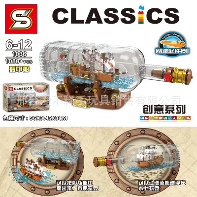 

S Brand Sy1036 Ships in Bottles Pirates Of The Caribbean Creative Series 21313 Assembled Building Blocks Toy Model 16051