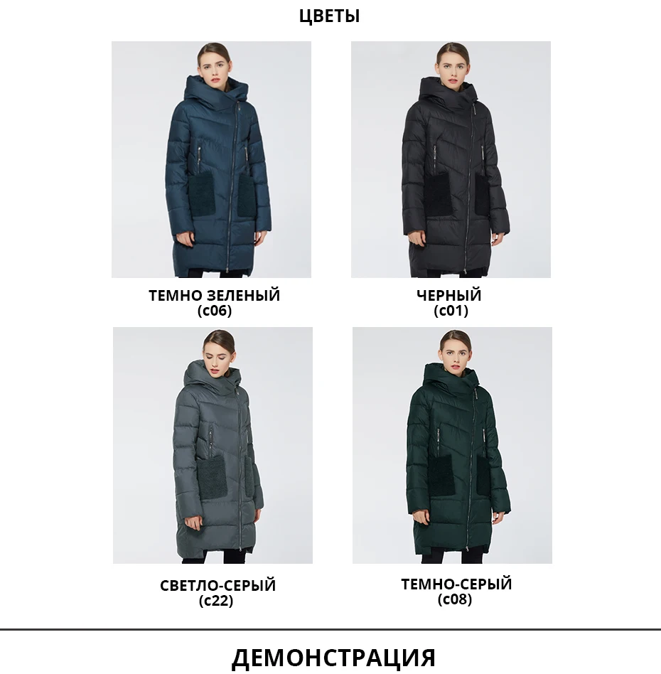 Пуховики Женские Зимние Пальто Длиные Женская Куртка На Зиму Мода Верхняя Одежда Женская Парка Куртка-пуховик с капюшоном