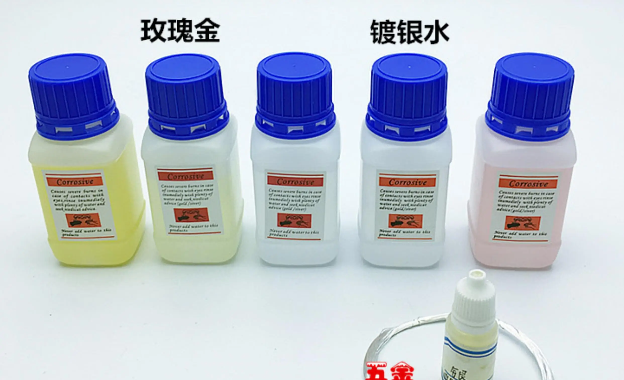 Gold plating water 18K gold plating liquid solution 18K gold electroplating electroplating jewelry watch