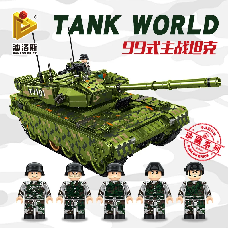 

PLS632002 military series 99 main battle tank insert and assemble children's puzzle small particles Building Blocks Gift