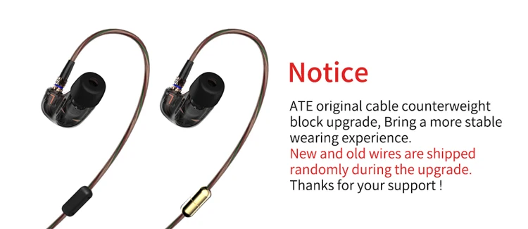 新老线材随机发货英750