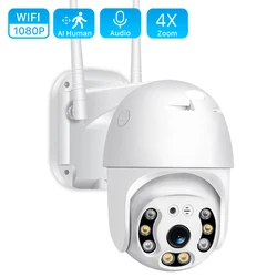 ANBIUX – Caméra de surveillance en forme de dome, extérieure PTZ, IP, Wi Fi, HD, 1080P, dispositif de sécurité sans fil, avec zoom x4, système infrarouge et protocole P2P 
