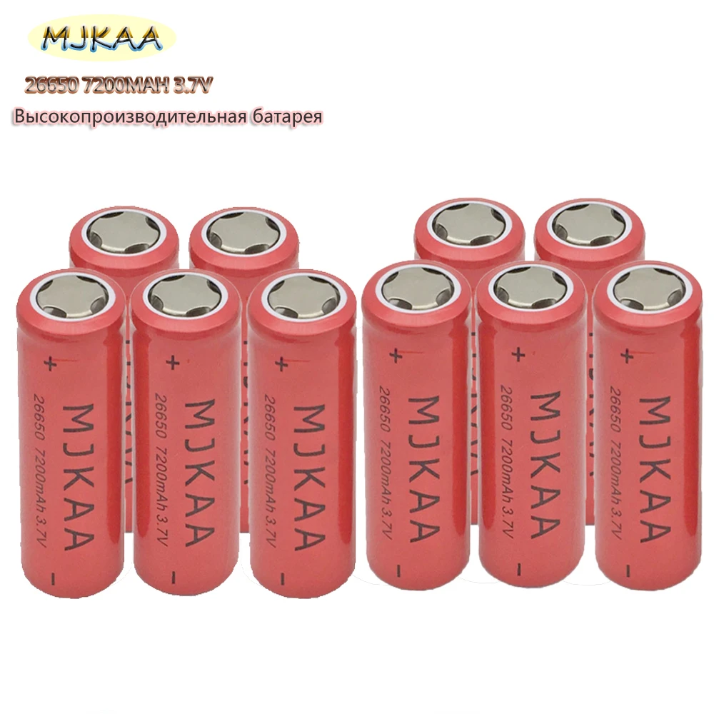 Новый оригинальный MJKAA Lii LON 50A 26650 7200мАч Аккумуляторная батарея литий ионный 3.7В