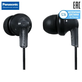 

In-ear headphones Panasonic RP-HJE118GU, 3.5mm, wired phone headset