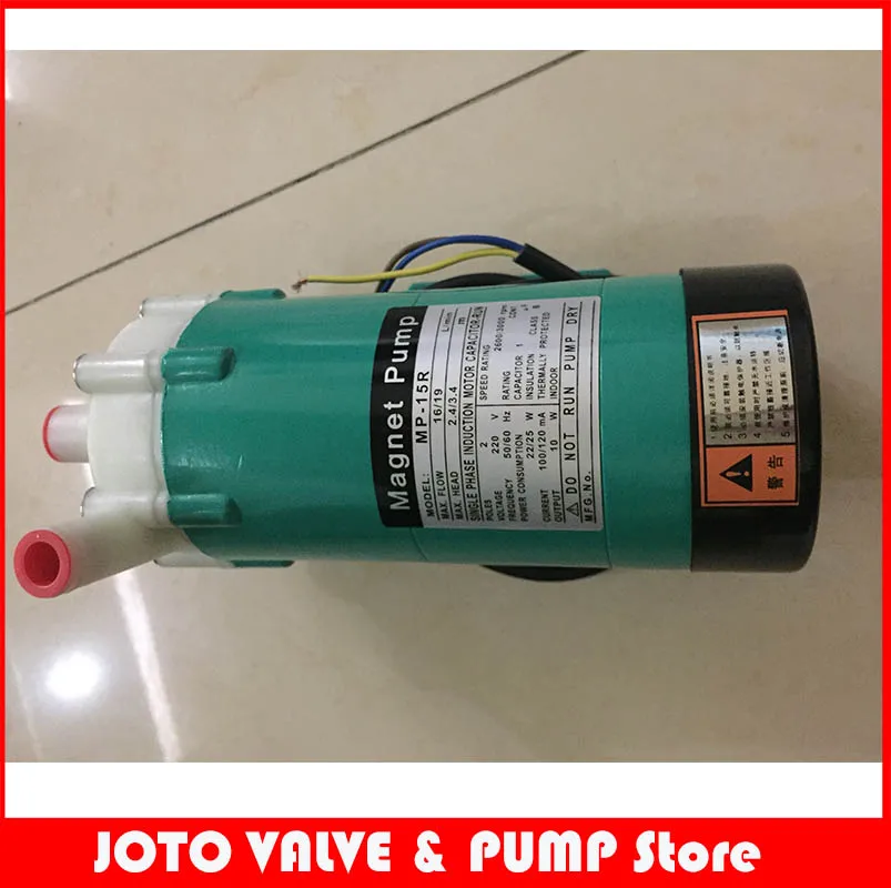 Центробежный водяной насос с магнитным приводом MP(D) 15R 50 Гц 220 В|magnetic drive|water pumpimpeller
