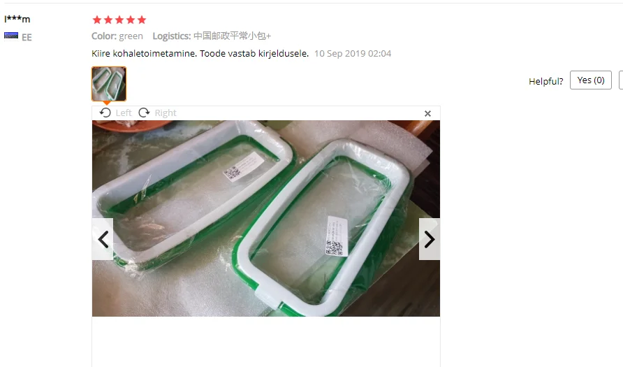 QQ截图20190920192504