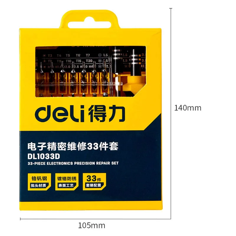 33 in 1 set Xiaomi Deli 33 в 1 Электронный прецизионный ремонтный набор удлинитель Нескользящая ручка для ремонта компонентов смартфонов - Цвет: 33 in 1 set