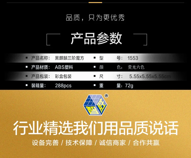 Yuxin Zhisheng черный единорог трехслойная Профессиональная игра 3-заказ волшебный куб Детская образовательная ранняя детская давление Реду