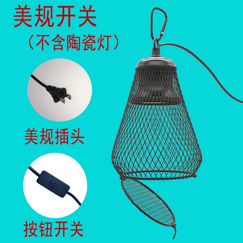 U.S.A Lampshade