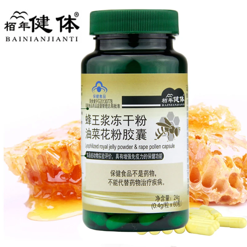 

Royal Jelly Lyophilized Powder Strengthen Immunity Royal Jelly Freeze-Dried powder Promote Sleep.