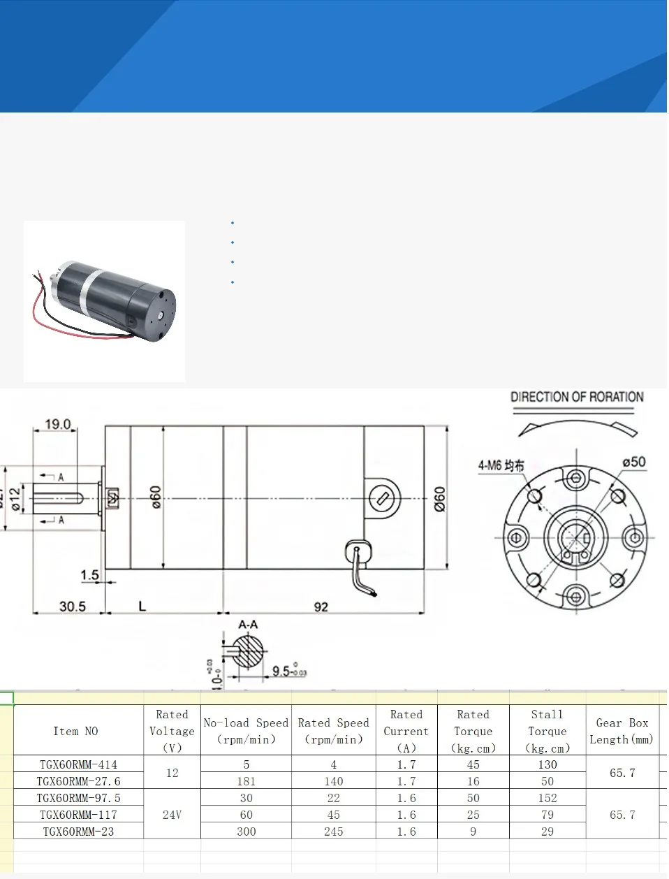 TGX60 двигатель постоянного тока щетки 12 V 24 V диаметр 60 мм 20/30/35/40/55/60/120/181/300/1400 планетарный редуктор мотор для электрических DIY Hooby