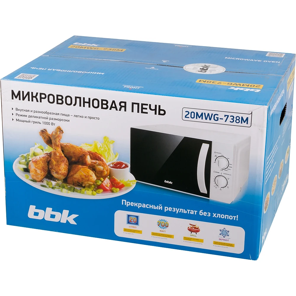 Микроволновая Печь BBK 20MWG-738M/W C 20л. 700Вт белый/черный
