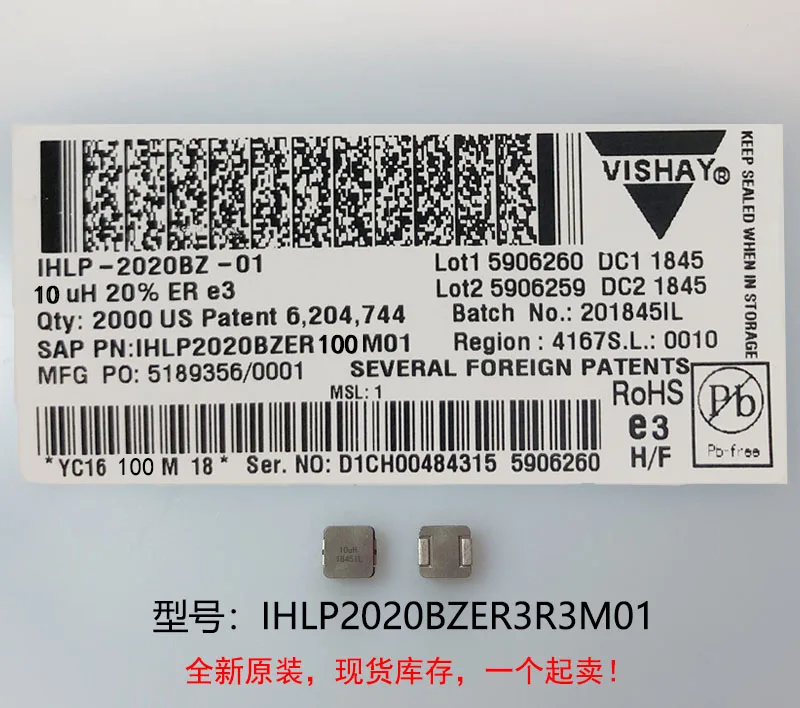 (10) New Original 100% Quality IHLP2020BZER3R3M01 3.3UH 5X5X2MM Integrated High Current Inductor