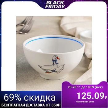 

Bowl 330 ml "Geese"