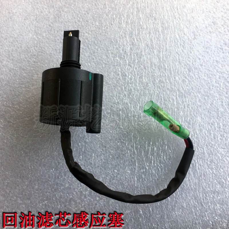 

Xinyuan 65 75-8 Wheeled Excavator Oil Water Separator Sensor Plug Oil Sensor Original Parts