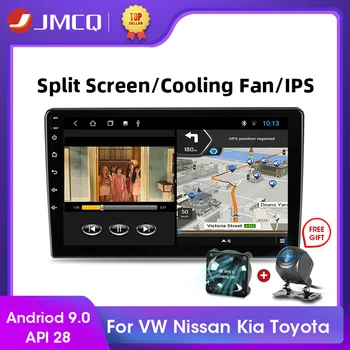 

JMCQ Android 9.0 2G+32G Car Radio Multimedia Video Player Navigation GPS For Universal VW Skoda Toyota Nissan Honda Hyundai Kia