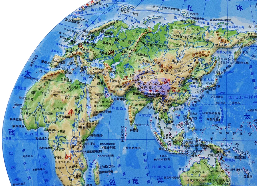100 pcs World Topography 3D Plastic Map School Office Support Mountains Hills Plain Plateau Chinese Map 55x40CM