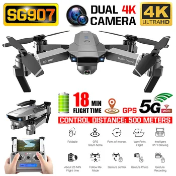 

SG907 Drone GPS 4K HD x50 ZOOM Camera 5G WIFI FPV Professional Quadcopter RC Helicopter Foldable Selfie drones Xmas
