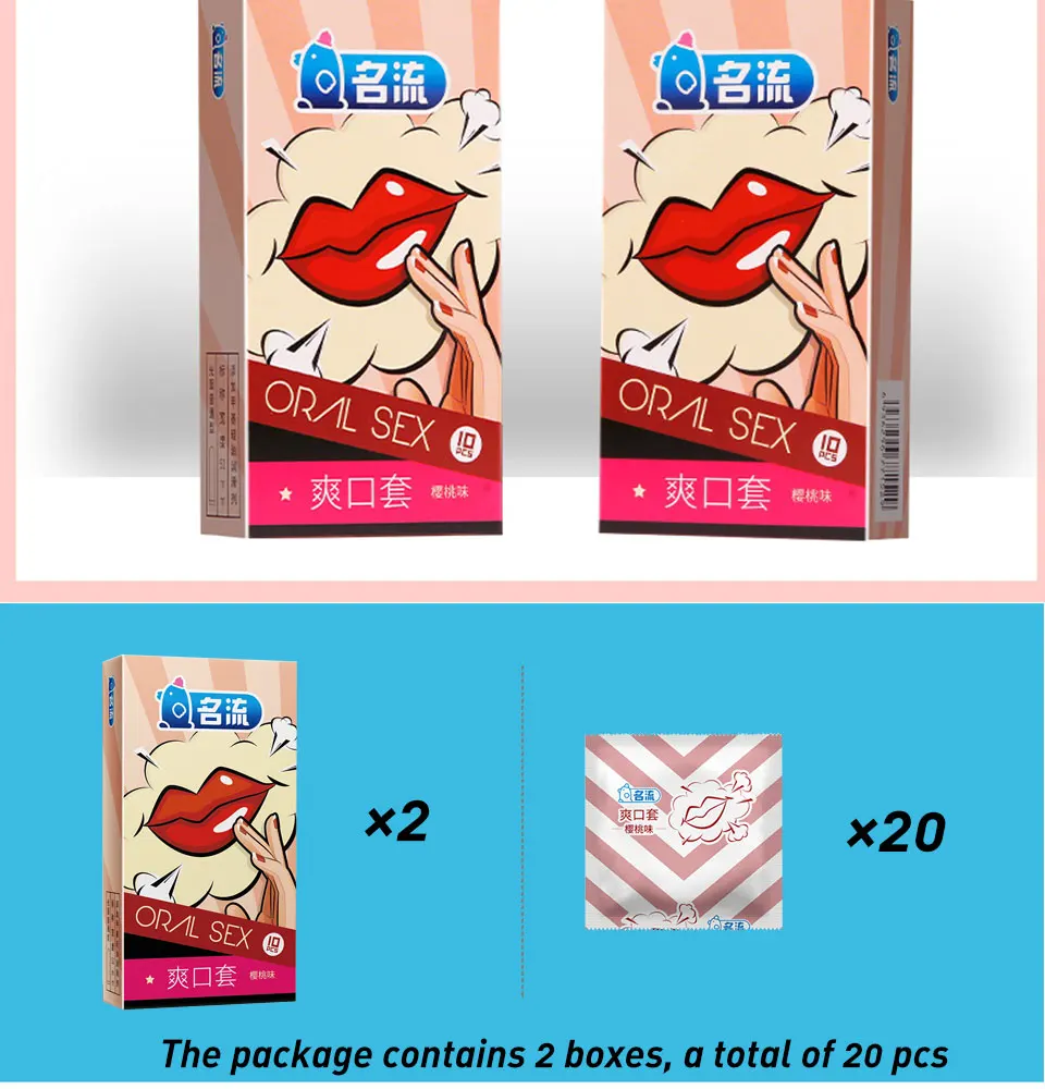 名流爽口套_07