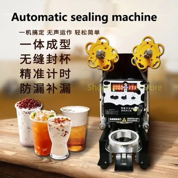 

580W Automatic Cup Sealing Machine 95mm/90mm Electric Bubble Tea Milk/Coffee Packing Sealer Pressure Paper/Plastic Cup