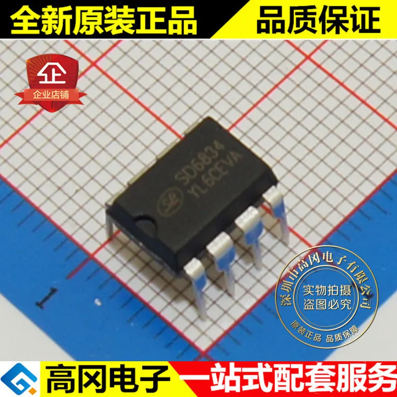 Новинка& SD6834 6834 DIP8 высокое качество./