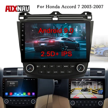 

Car Radio Multimedia Player Android 9.0 for Honda Accord 7 2003 2004 2005 2007 car dvd audio stereo gps Navigation RDS 2 din DVD