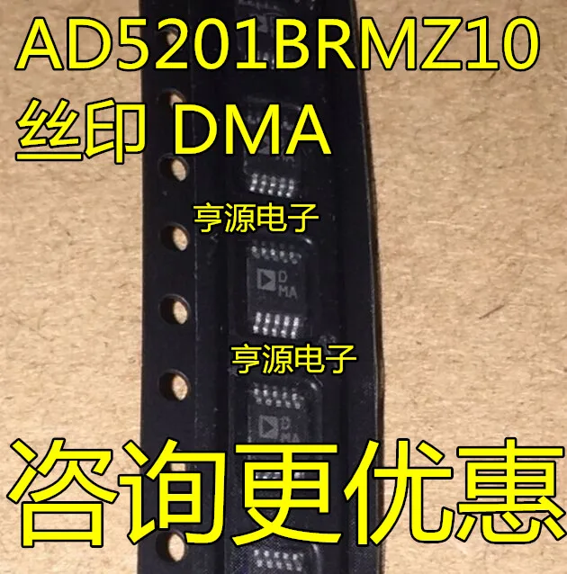 AD5201 AD5201BRMZ10 AD5201BRM10