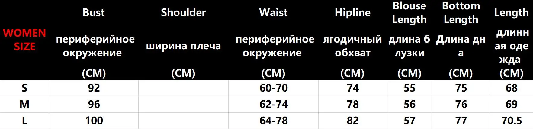 Горячая мода лето осень женские наборы одежды костюм Женская одежда комплект из двух частей Топ Юбка Блестящий спортивный костюм женский 2 шт