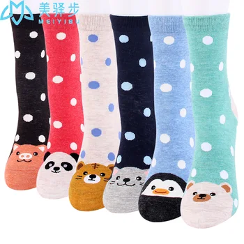 

12 Pairs Per Set Fashion Women's Socks Dot Hot-selling Autumn New Socks Manufacturers Wholesale