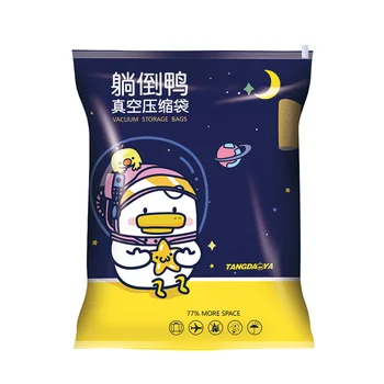 

Seasonal quilt vacuum compression bag large thickening vacuum bag down jacket cotton clothing waterproof moisture storage bag