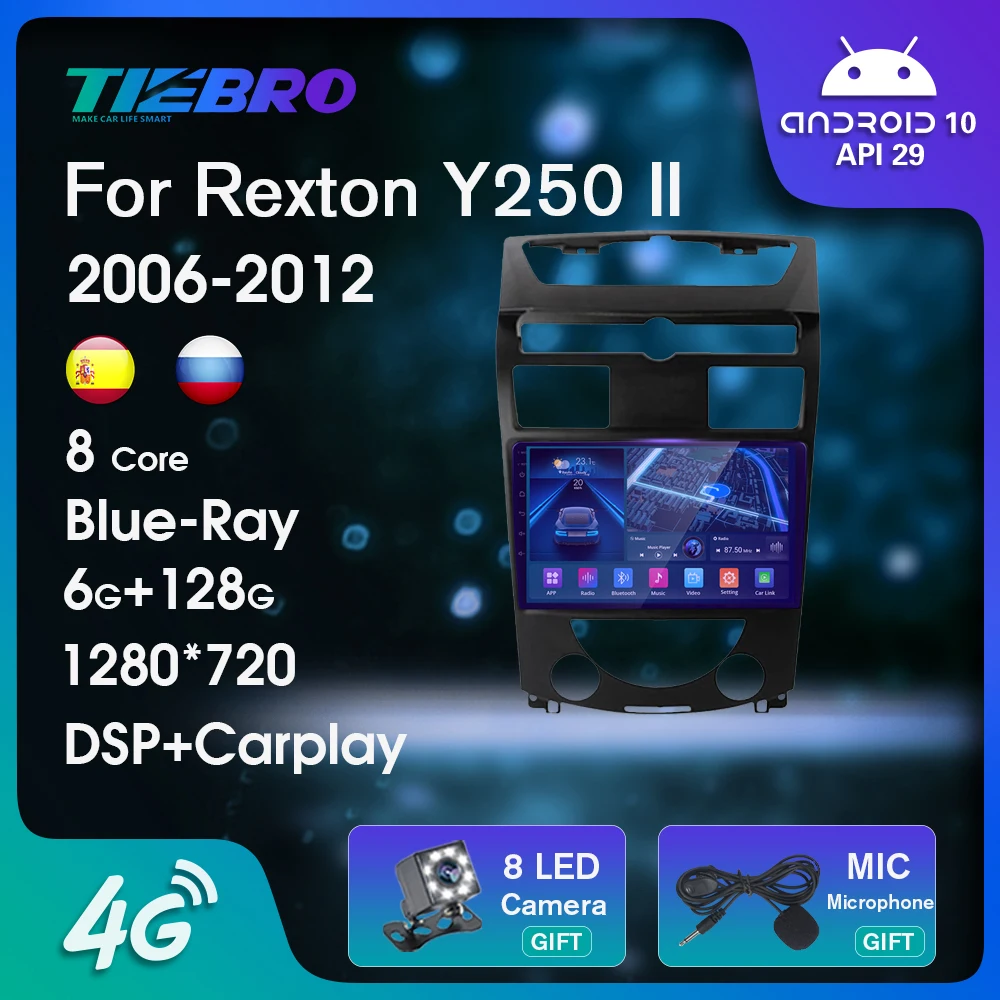 Android 10 Для SsangYong Rexton Y250 II 2 2006-2012 автомобильный мультимедийный плеер Din