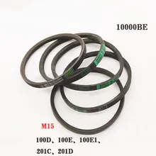 Пояс M15 для WENXING 100D 100E 100E1 201C 201D копировально-фрезерный станок для обработки замочных ключей, не 10000BE указана за одно изделие]