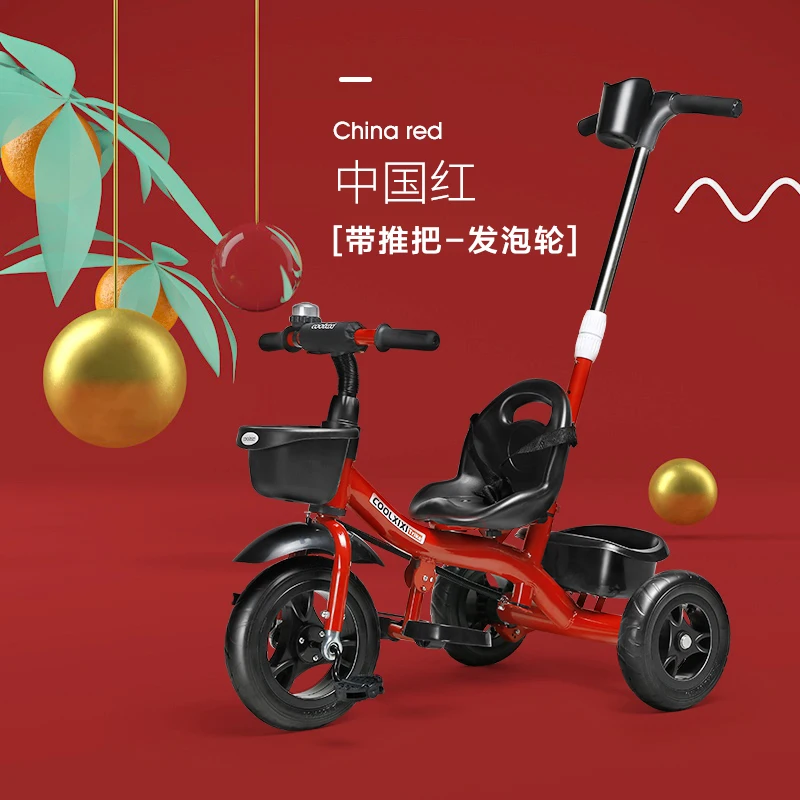 Tricycle For Infants And Young Children 1-3 Years Old Trolley Baby Bicycle For Children 2-6 Years Old - Цвет: red 2
