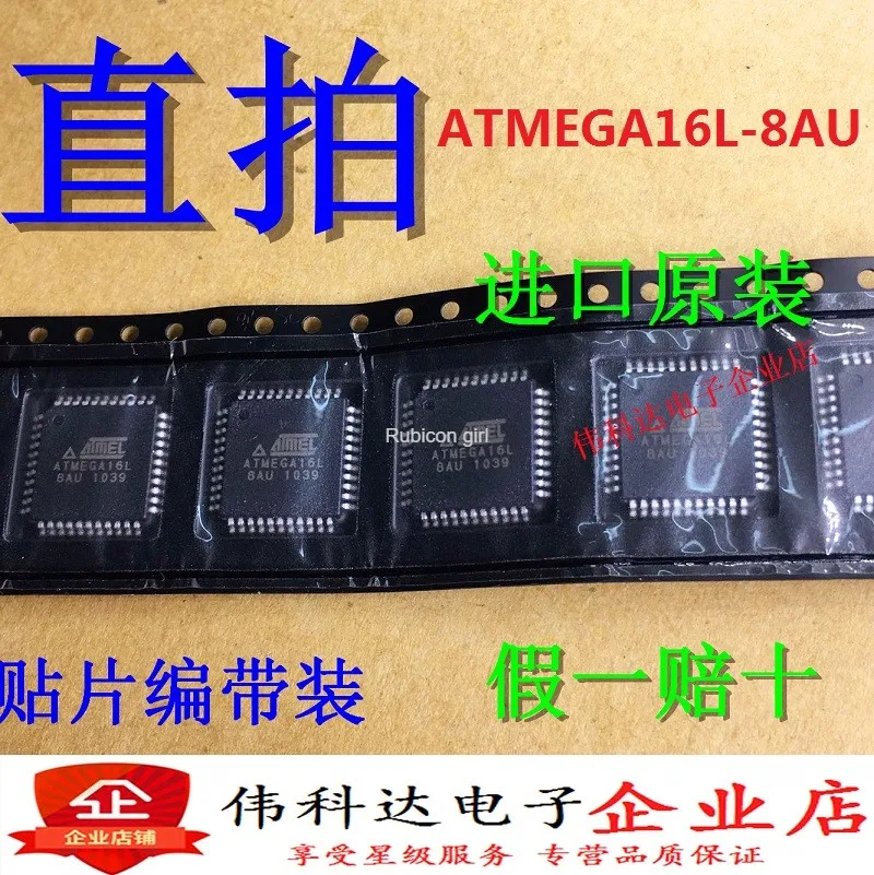ATMEGA16L-8AU автомобильный однокристальный микрокомпьютер чип регулировки счетчика