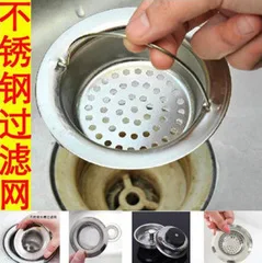Creative Kitchen Sink Anti-Blocking Floor Drain Suctorial Filter Bathroom Sewer Outfall Hair Filter