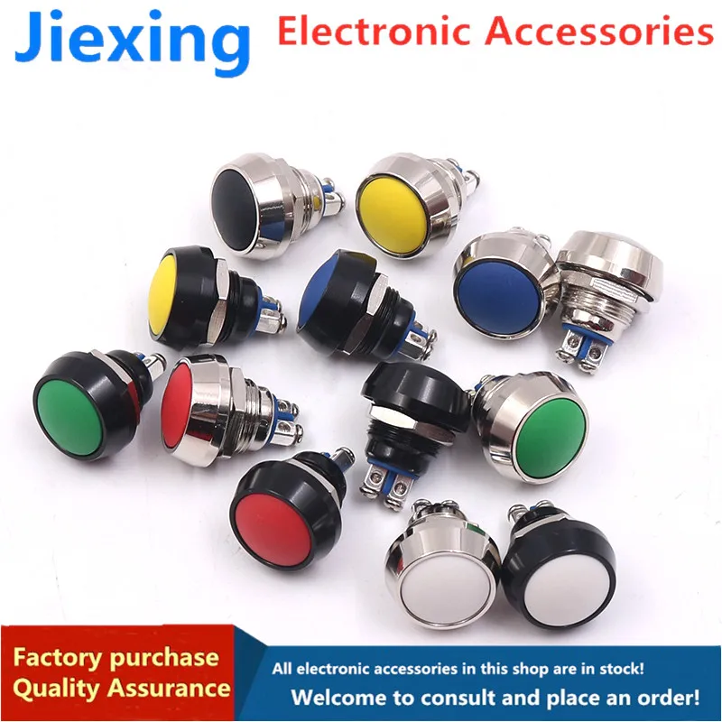 Metal click type power start button switch waterproof self-resetting small round 12mm toy horn red | Обустройство дома